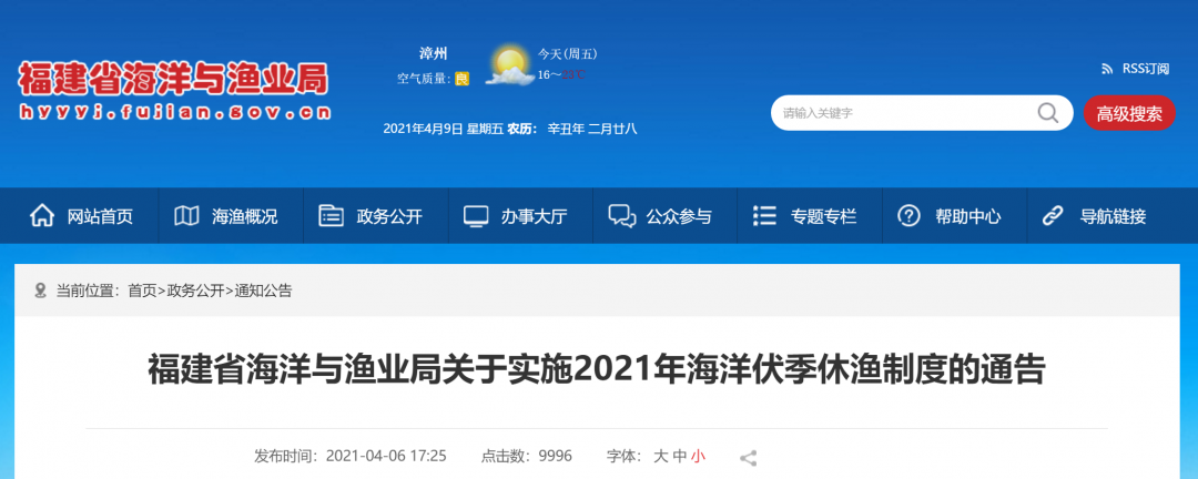 战端绿化工程